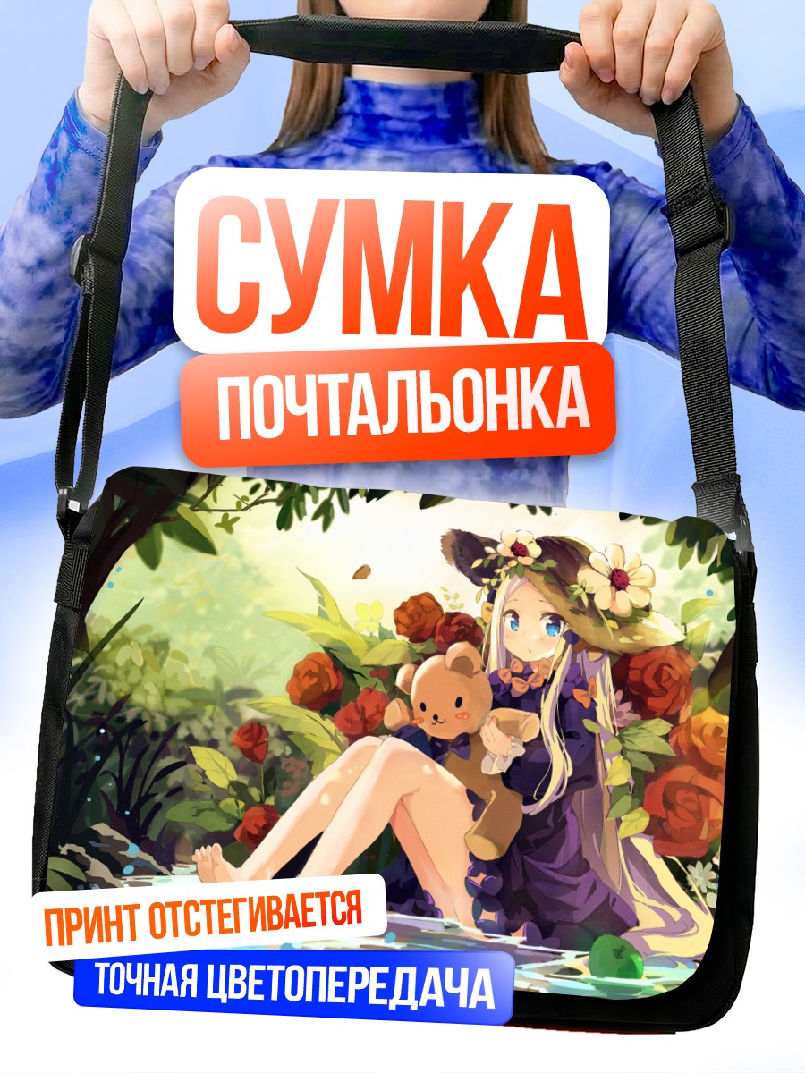 Сумка-почтальонка Абигейл Уильямс в цветах