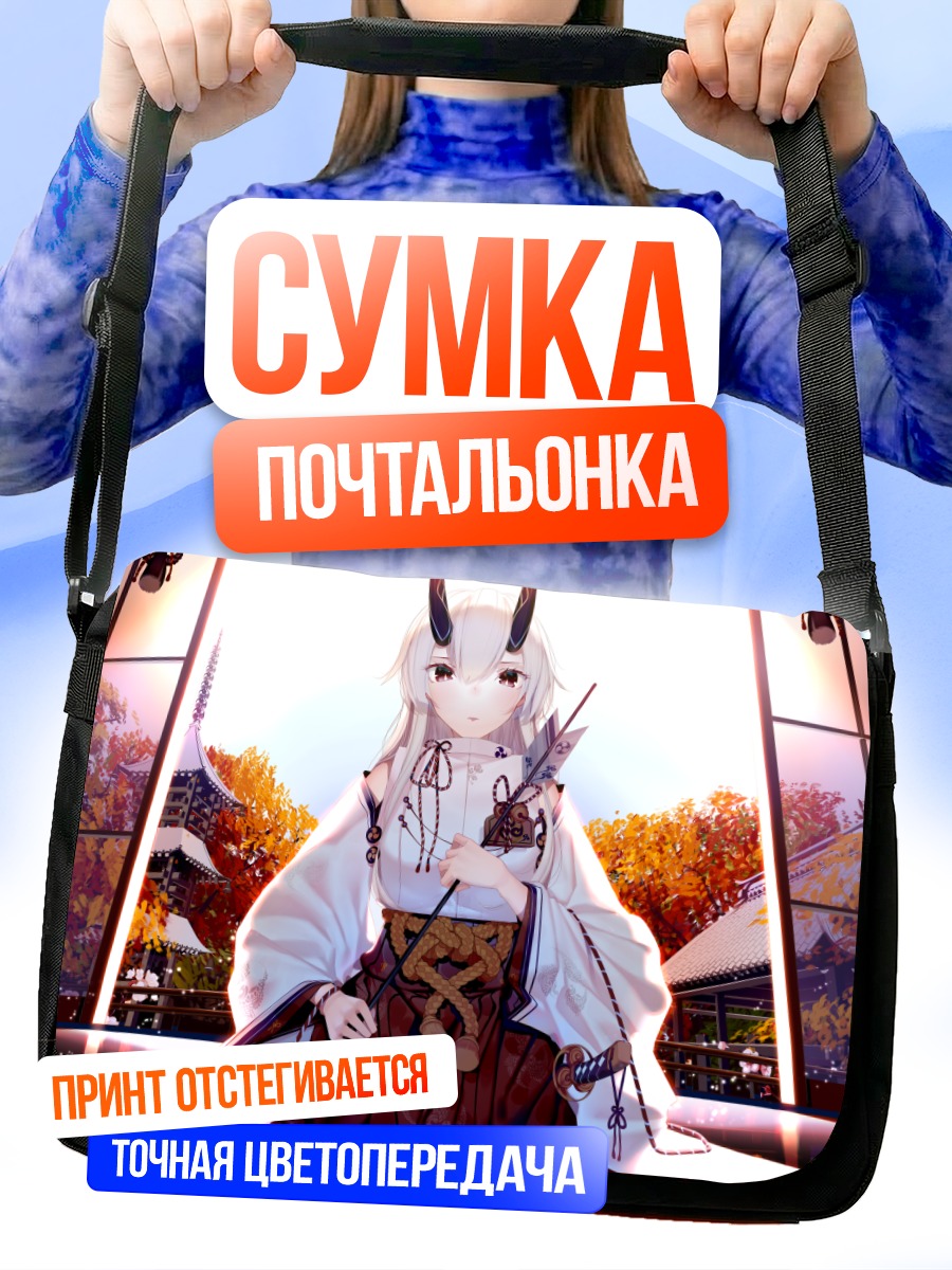 Сумка-почтальонка Томоэ Годзэн в храме