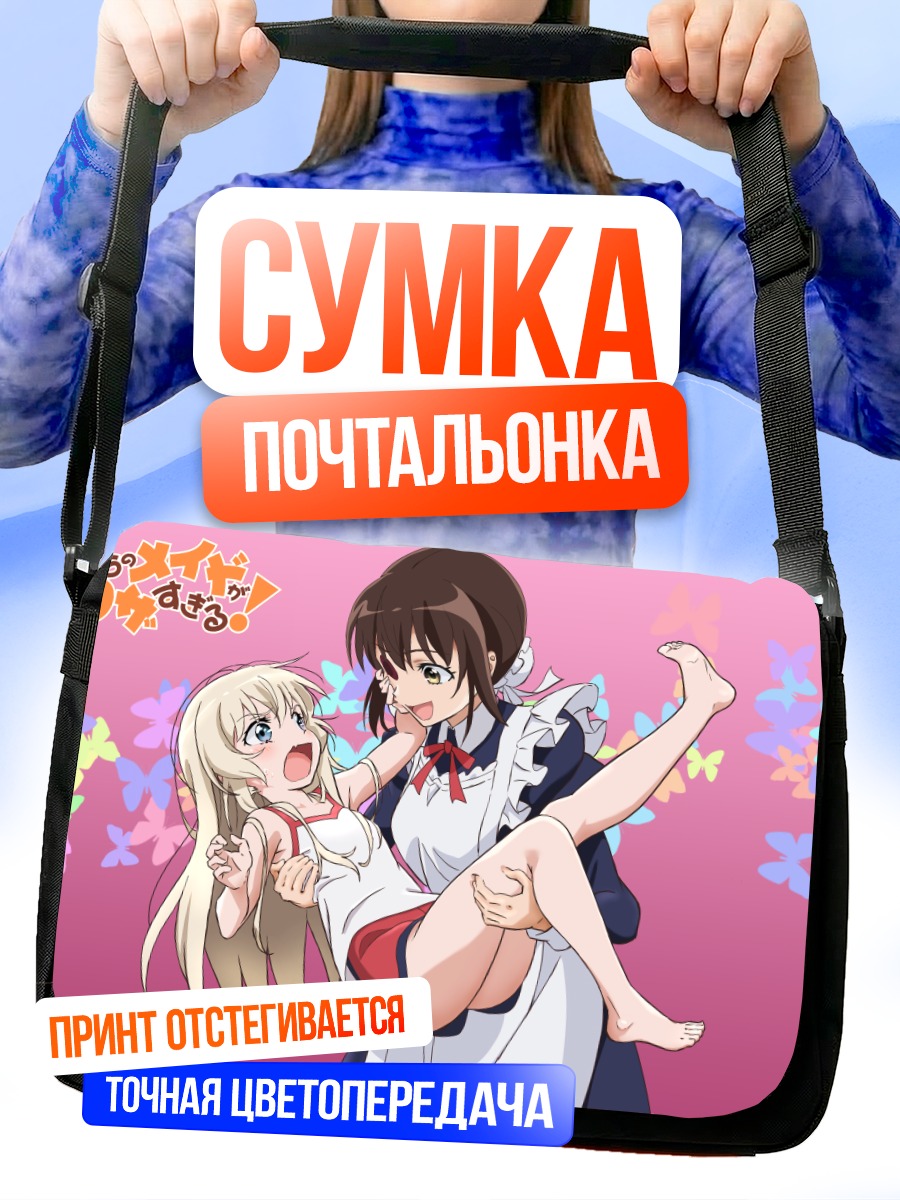 Сумка-почтальонка Цубаме Камои и Миша