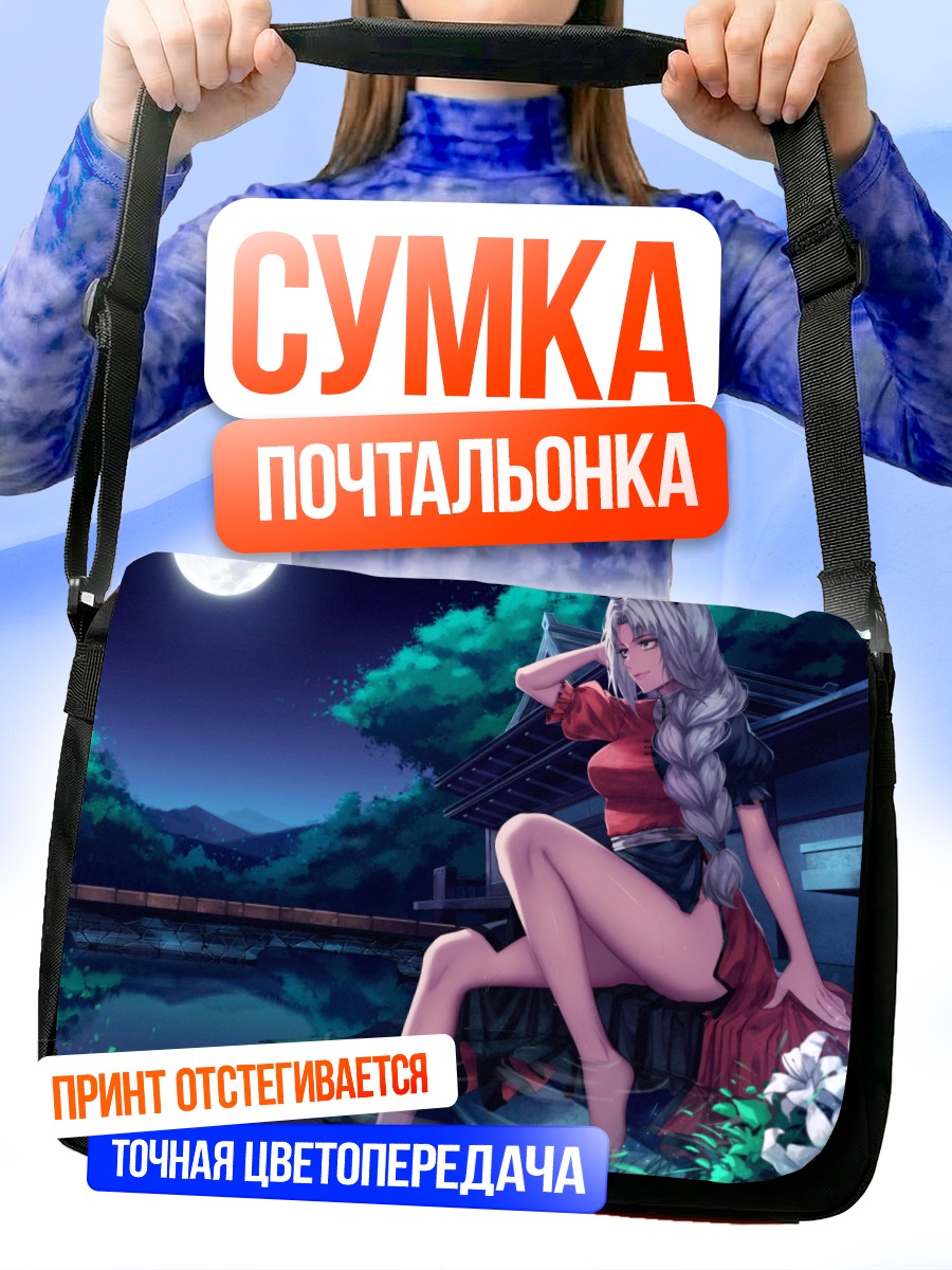 Сумка-почтальонка Эйрин Ягокоро у пруда