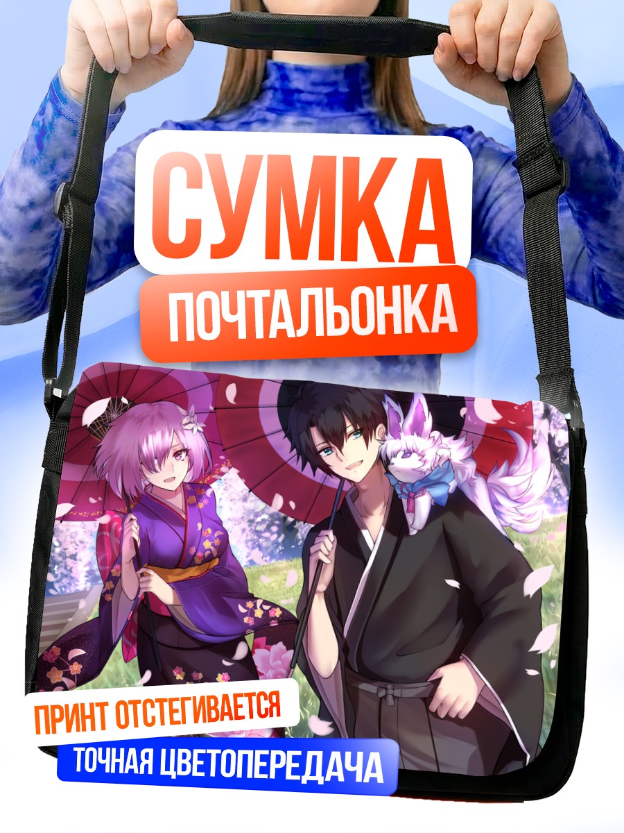 Сумка-почтальонка Маш Кириелайт в кимоно