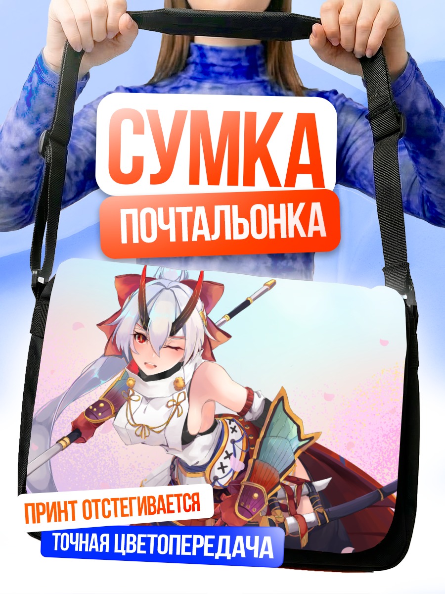 Сумка-почтальонка Томоэ Годзэн в доспехах