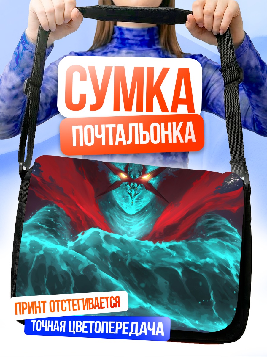 Сумка-почтальонка Гуррен Лаганн в пламени