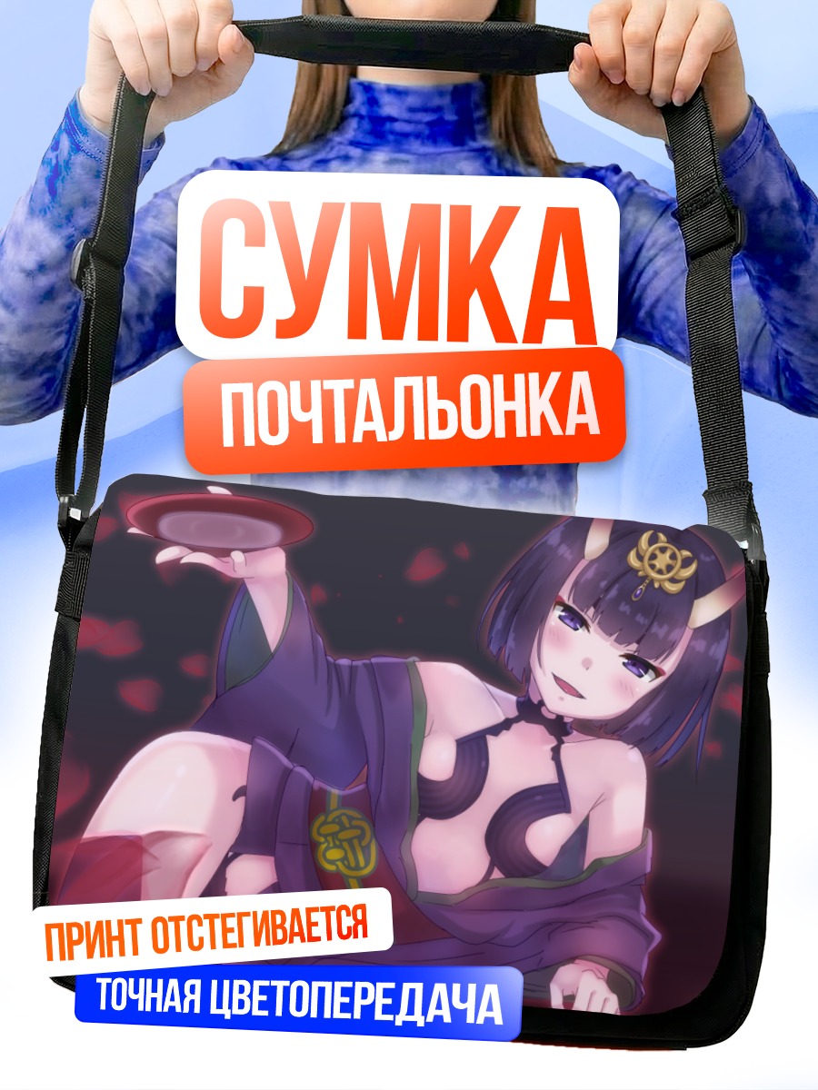 Сумка-почтальонка Сютэн-Додзи в кимоно