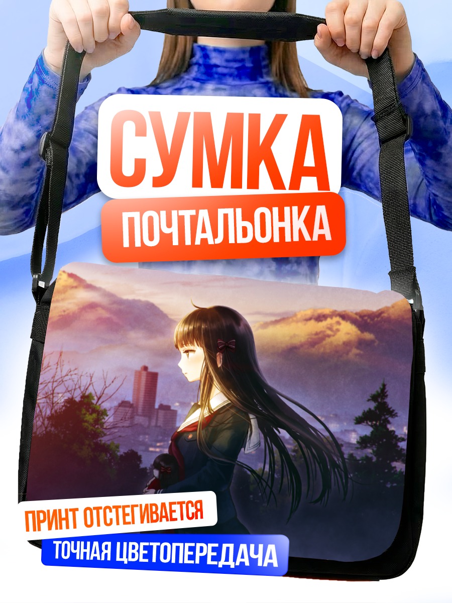 Сумка-почтальонка Куроками Тоэ на закате