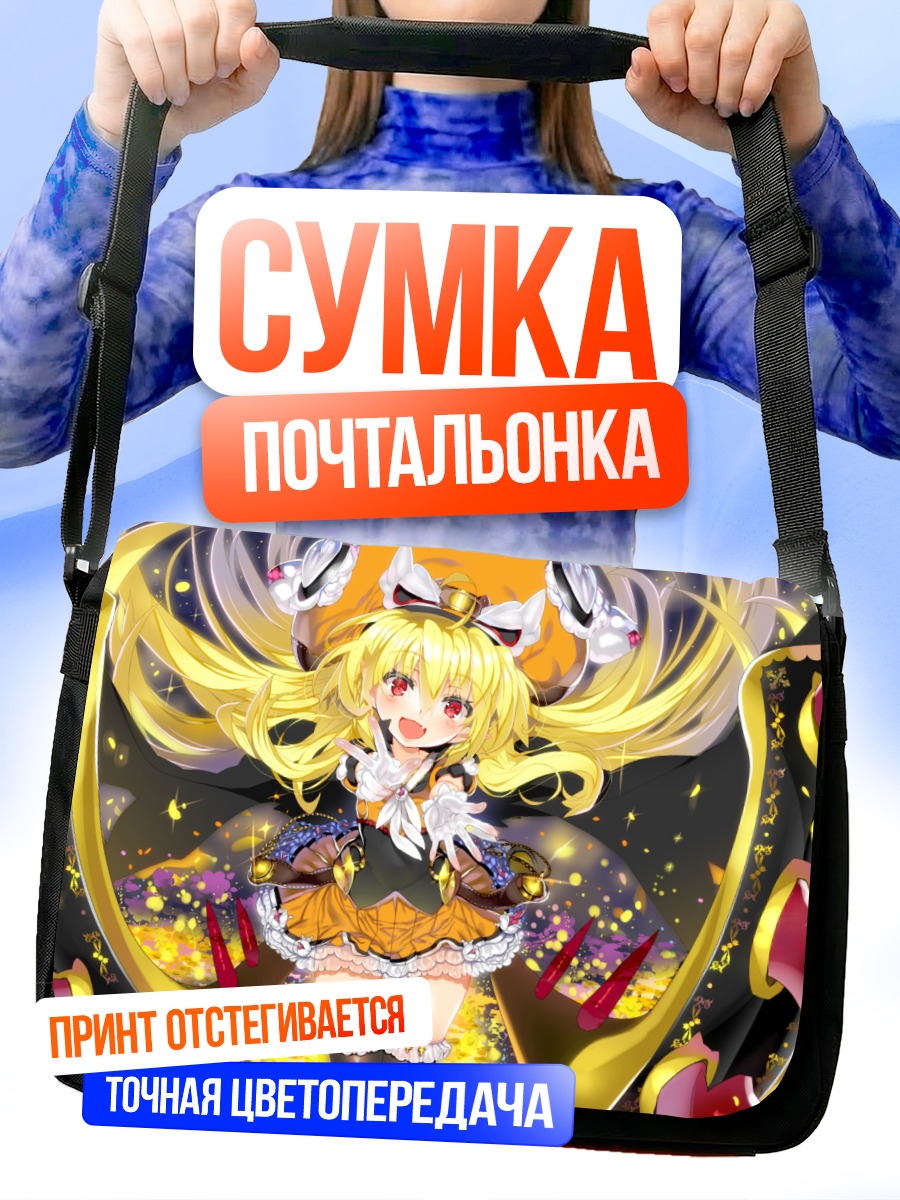 Сумка-почтальонка Блондинка в платье