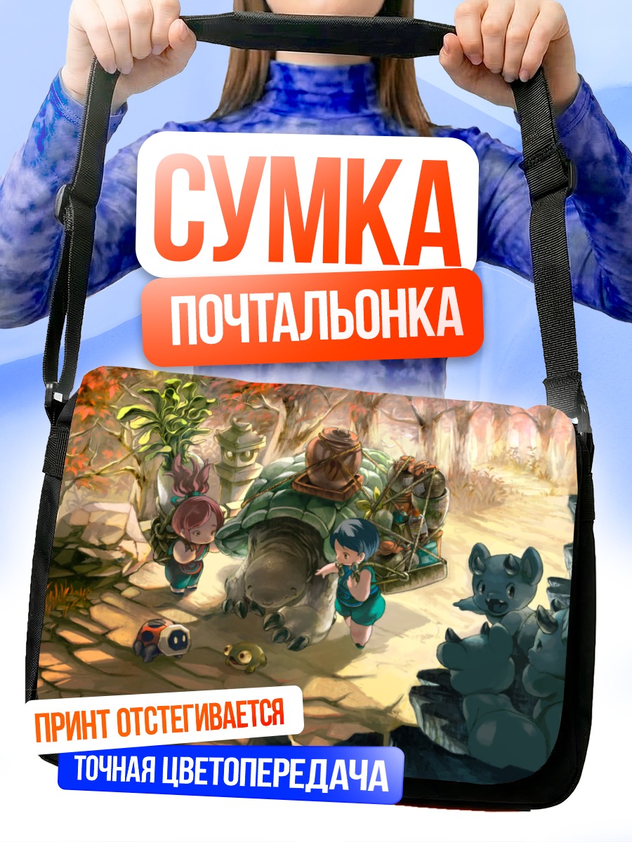 Сумка-почтальонка Демон в лесу