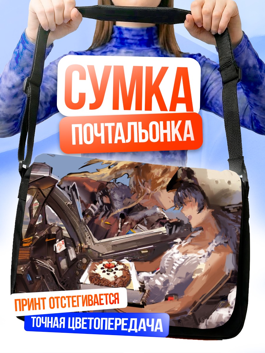 Сумка-почтальонка Уми Сонода с тортом