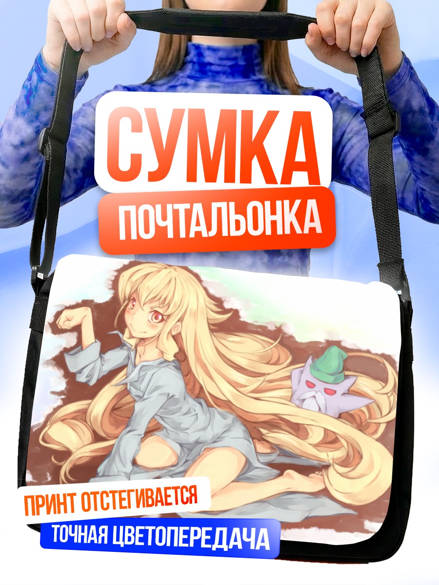 Сумка-почтальонка Анджелия Аваллоне в рубашке