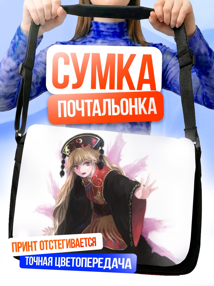 Сумка-почтальонка Джунко в цветах