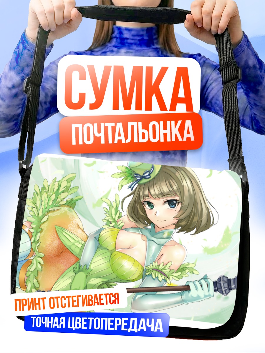Сумка-почтальонка Каэдэ Такагаки с молотом