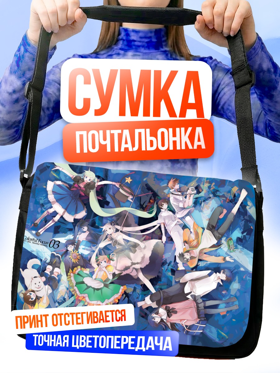 Сумка-почтальонка Мику Хацунэ и вокалоиды