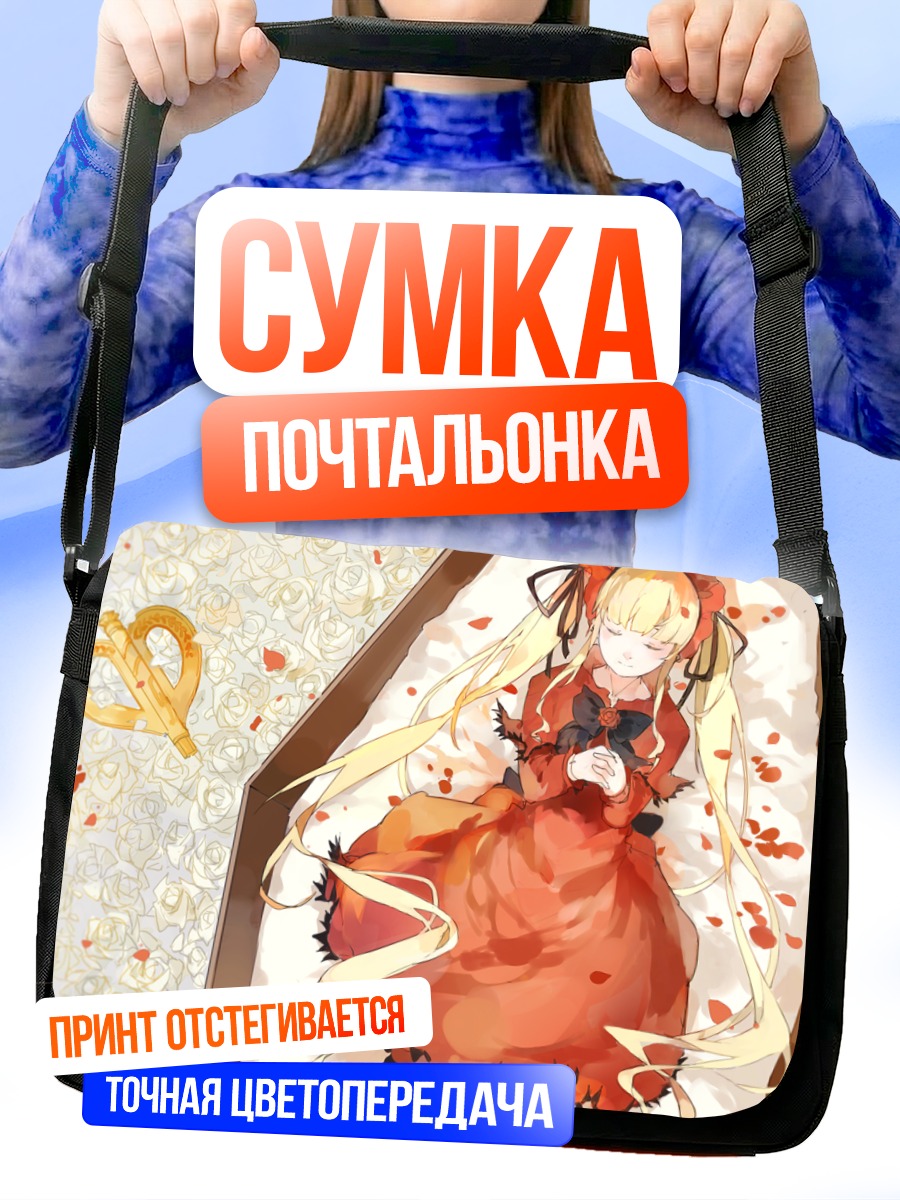 Сумка-почтальонка Шинку в розах