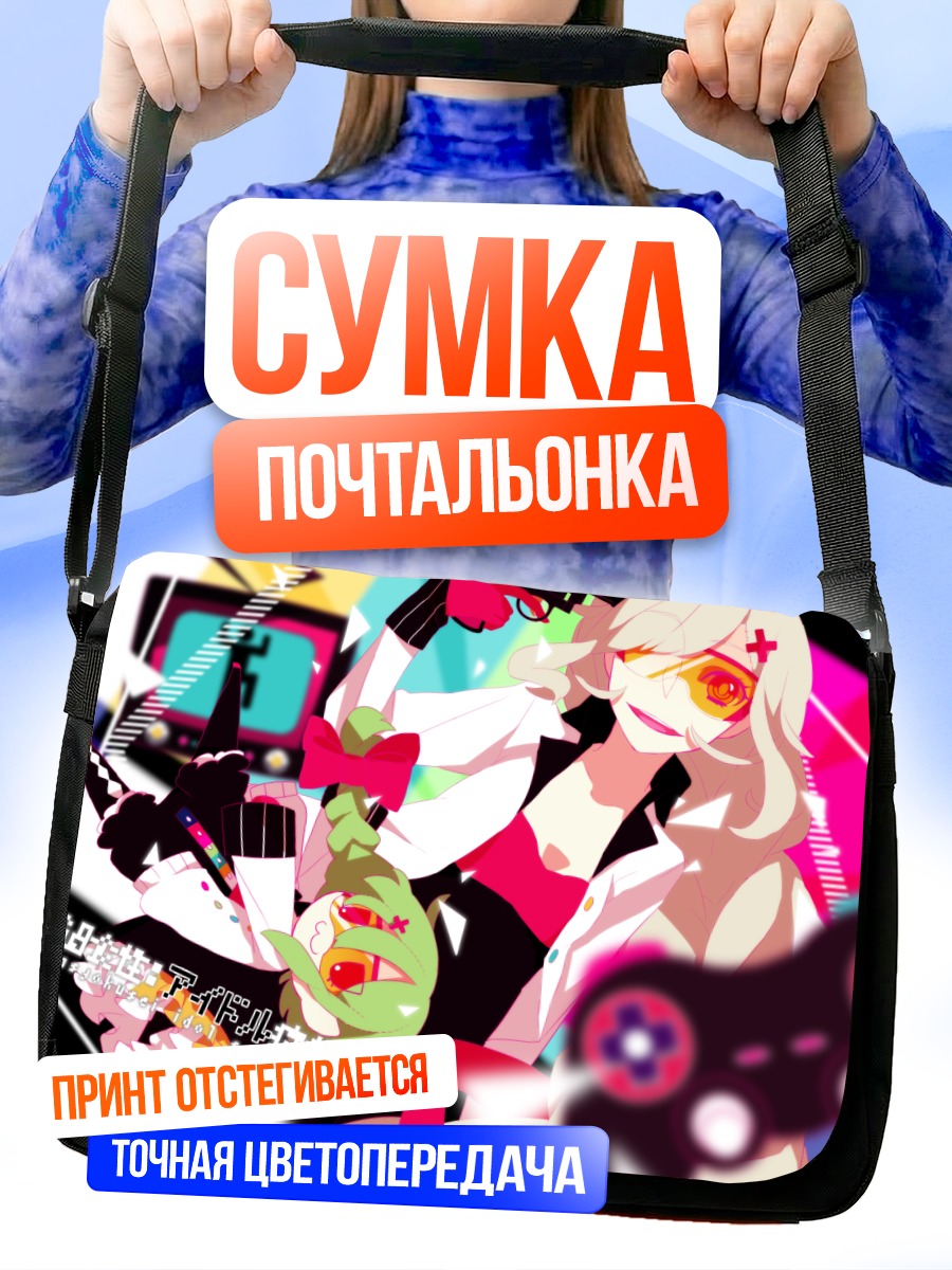 Сумка-почтальонка Гуми с геймпадом
