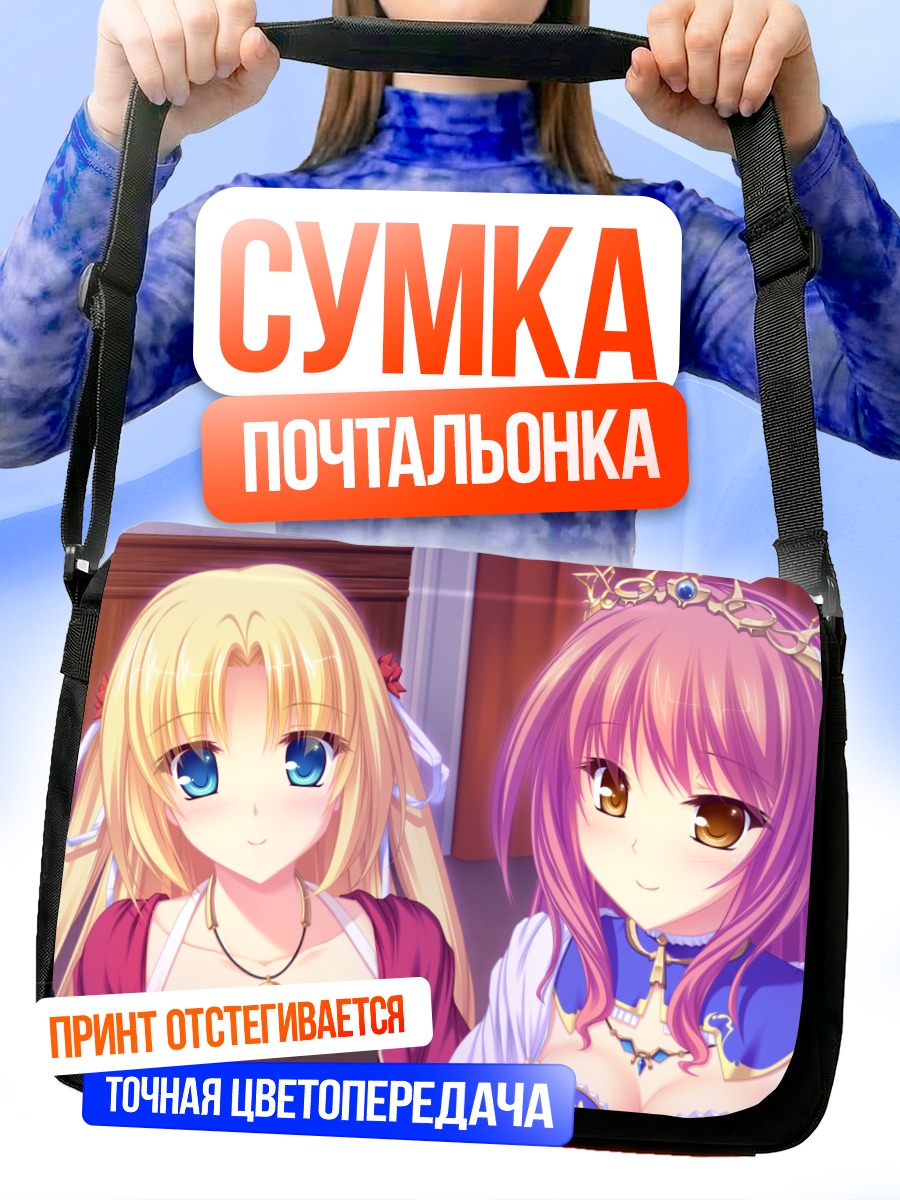 Сумка-почтальонка Карлайл Мел и Леки