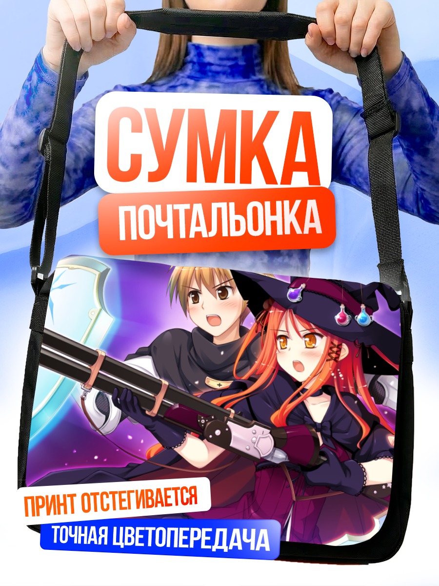 Сумка-почтальонка Аяри Хиномия с ружьем