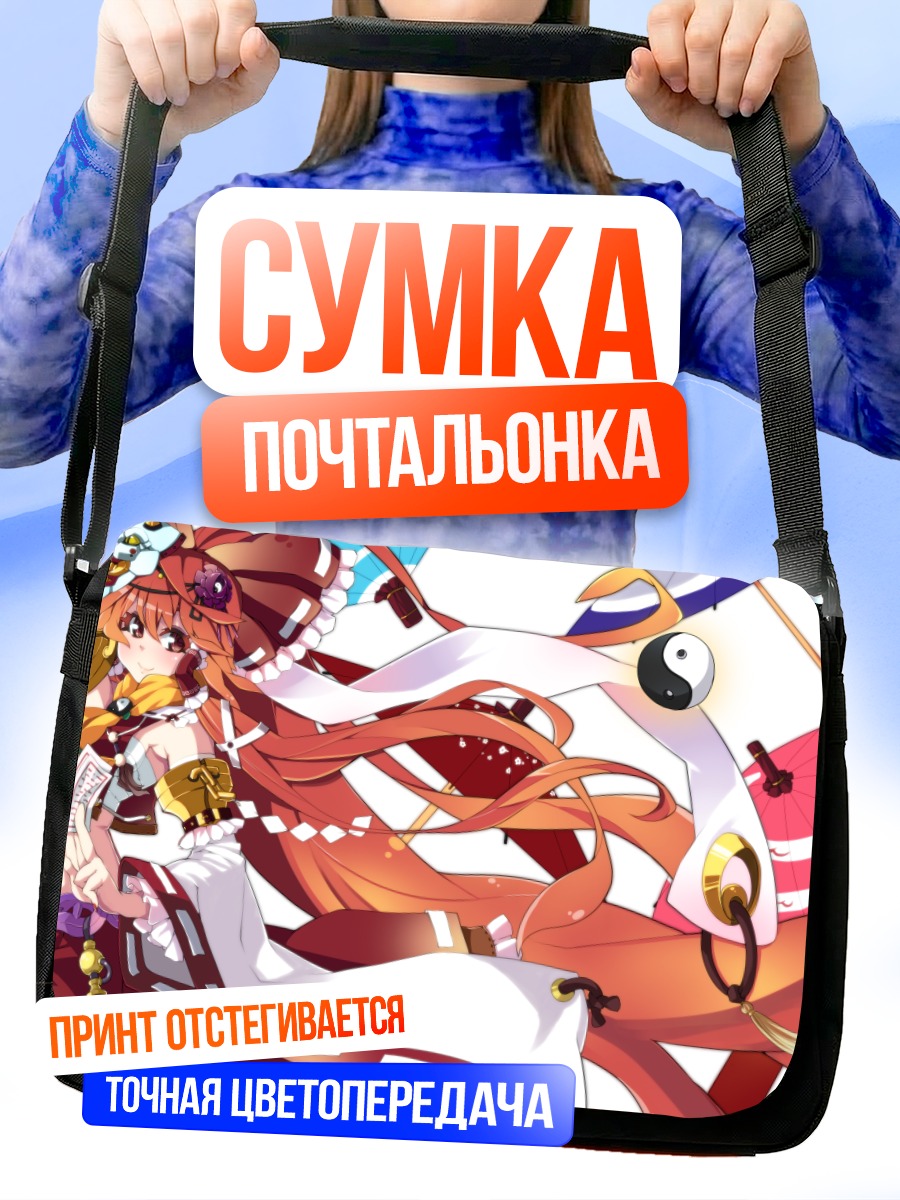 Сумка-почтальонка Рейму Хакурэй с зонтом