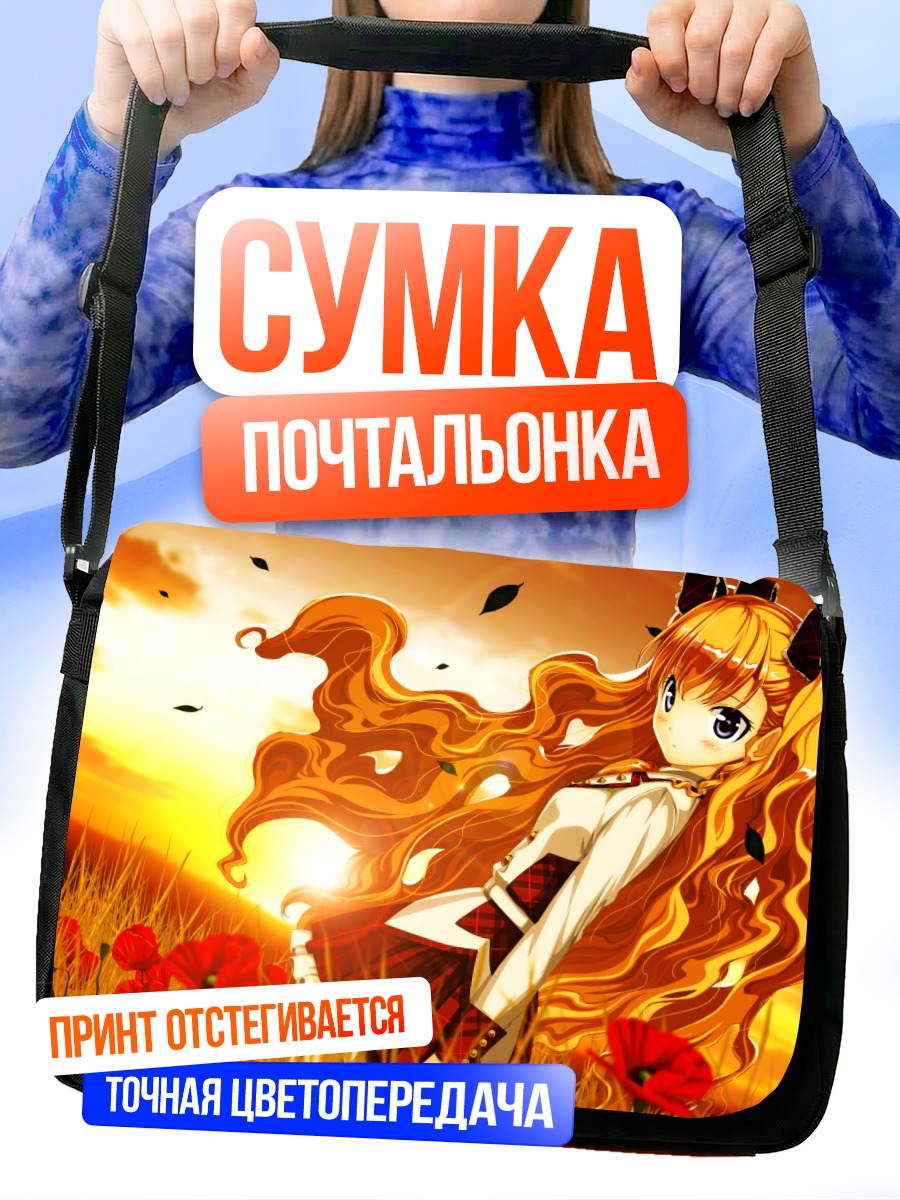 Сумка-почтальонка Элис Фурумия в маках