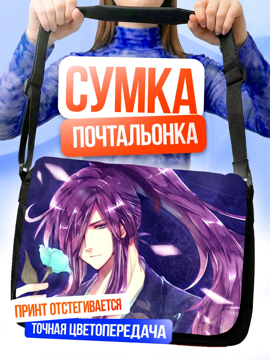 Сумка-почтальонка Гакупо Камуи с розой