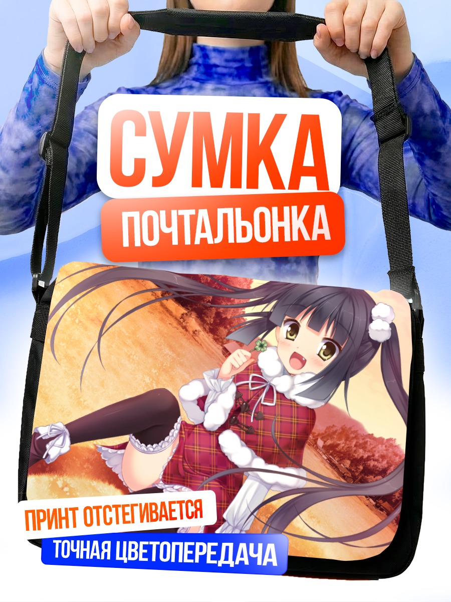 Сумка-почтальонка Минто Казама в клетку