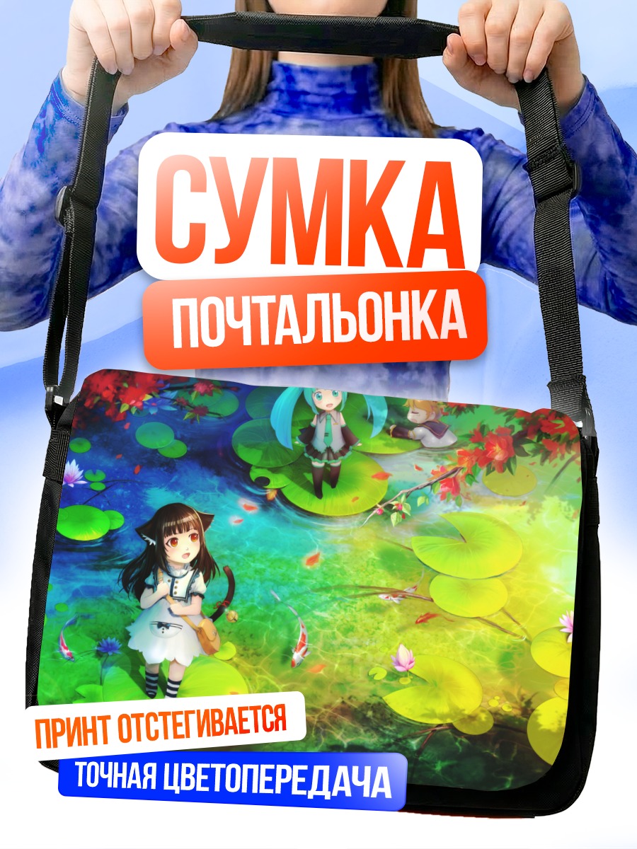 Сумка-почтальонка Мику Хацунэ на кувшинках