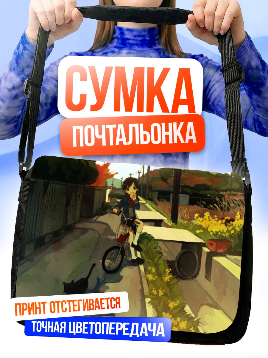 Сумка-почтальонка Девушка с велосипедом