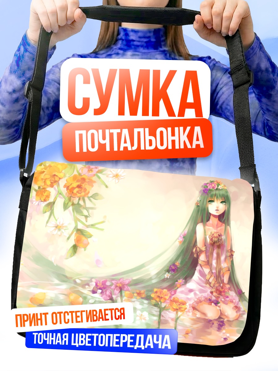 Сумка-почтальонка Мику Хацунэ в цветах