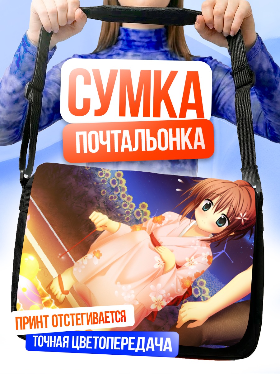 Сумка-почтальонка Чиса Нономия в кимоно