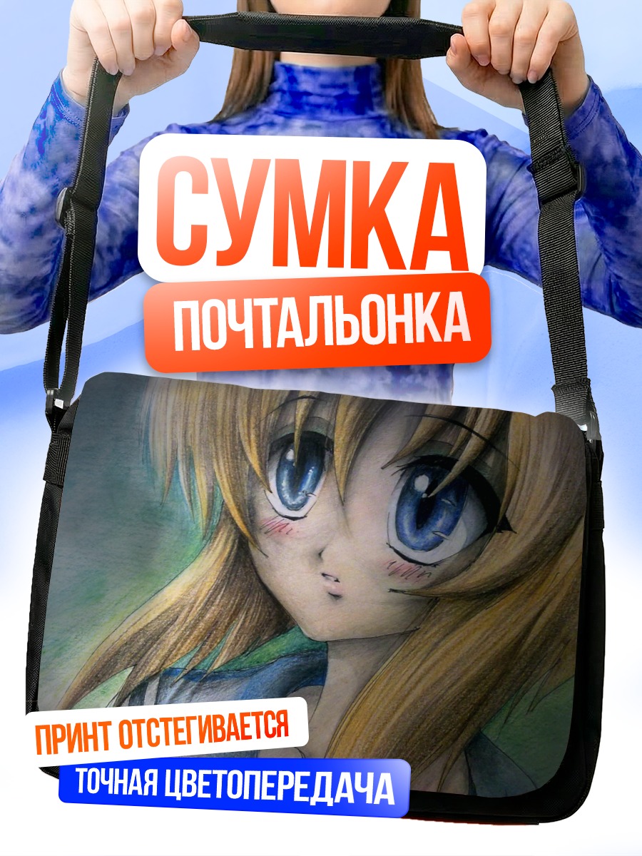 Сумка-почтальонка Рена Рюгу вблизи