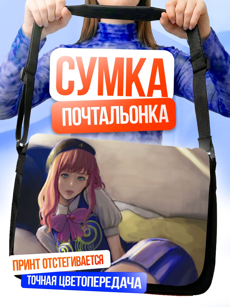 Сумка-почтальонка Шерил Ном в платье