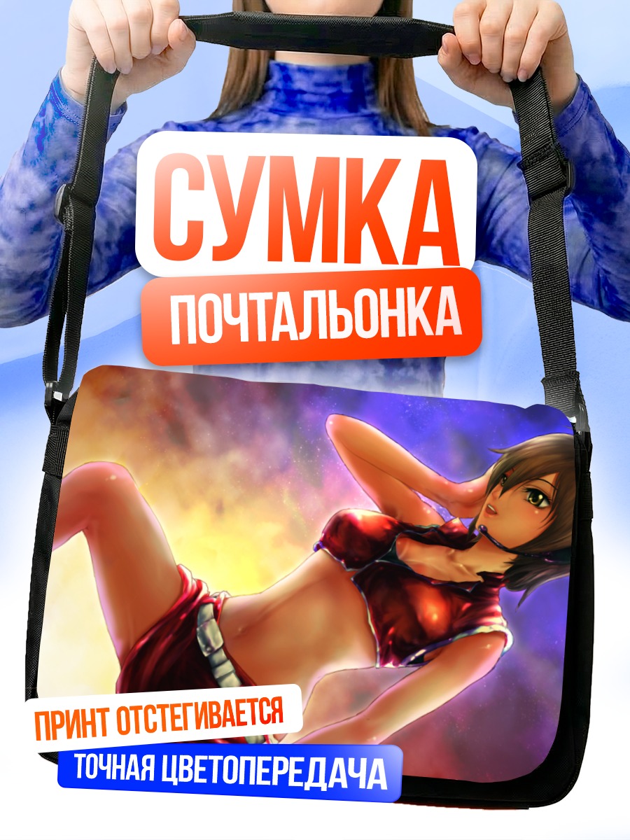 Сумка-почтальонка Мейко в огне