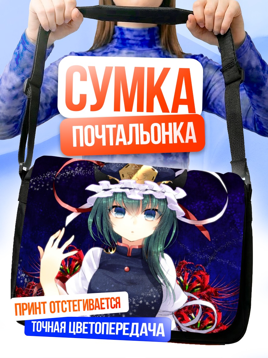 Сумка-почтальонка Эйки Шики в цветах