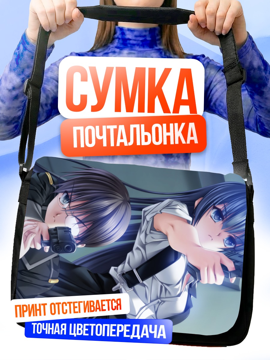 Сумка-почтальонка Казума Иногучи и Отоха