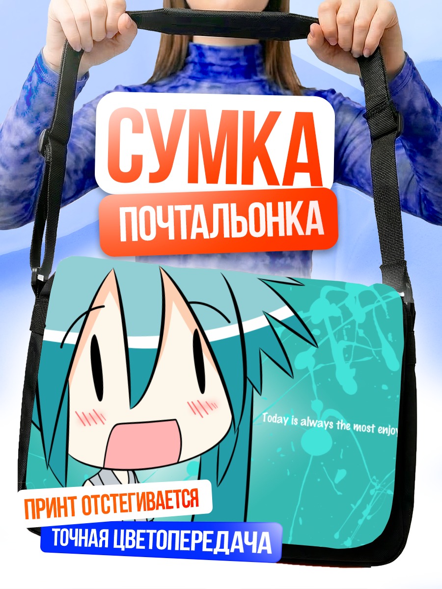 Сумка-почтальонка Чиби Мику Хацунэ