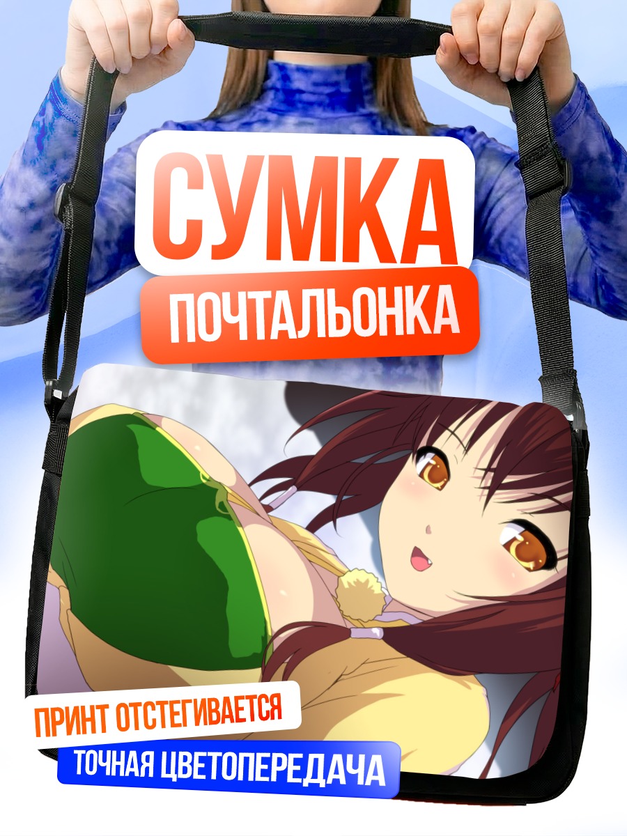 Сумка-почтальонка Девушка в зеленом