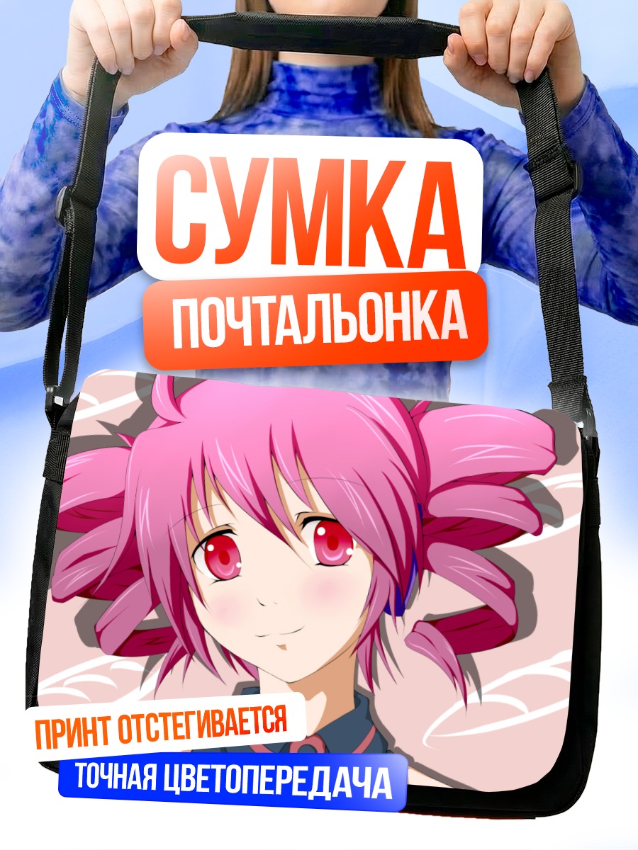 Сумка-почтальонка Тето Касане