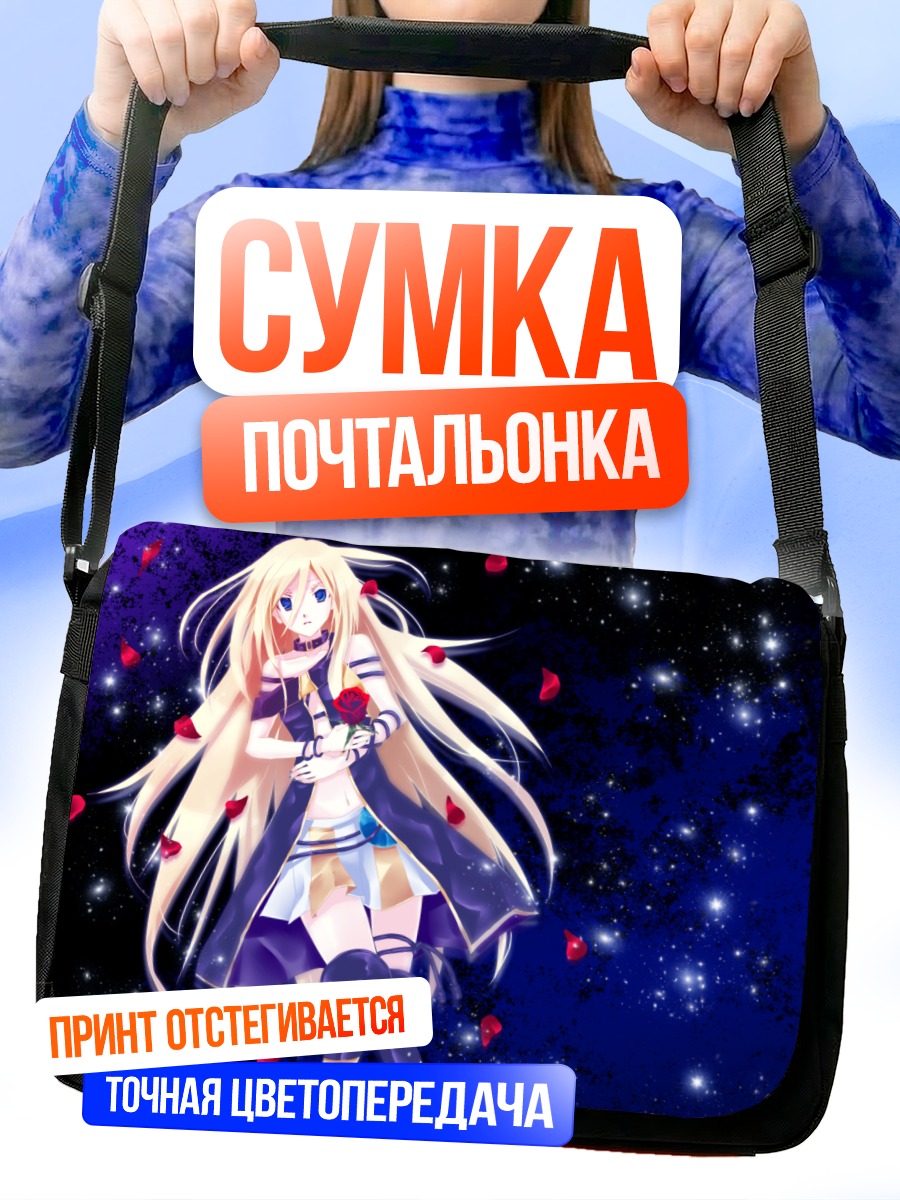 Сумка-почтальонка Лили в лепестках