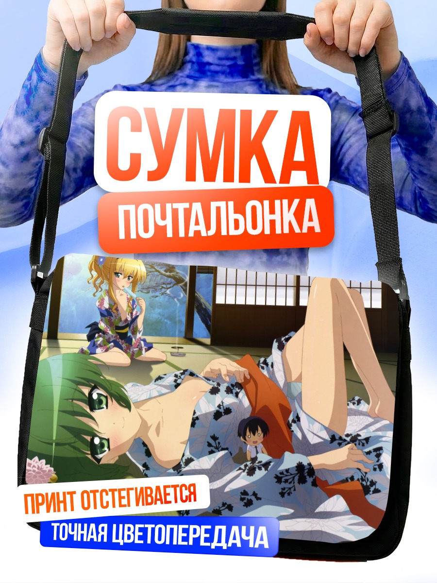 Сумка-почтальонка Ноа Хиираги в кимоно