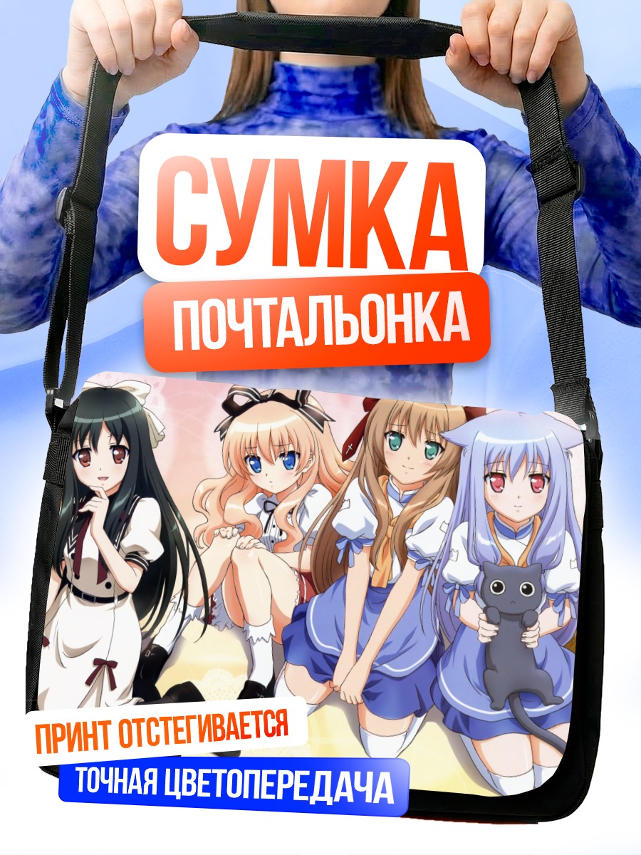 Сумка-почтальонка Девушки Mayoi Neko Overrun!