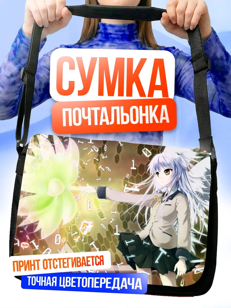 Сумка-почтальонка Канаде Тачибана с цветком