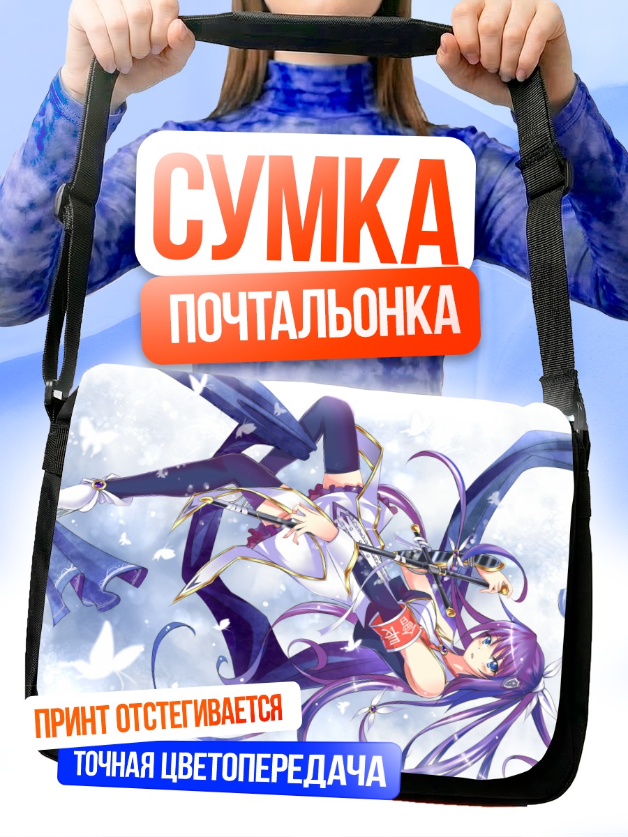 Сумка-почтальонка Мику Хацунэ с бабочками