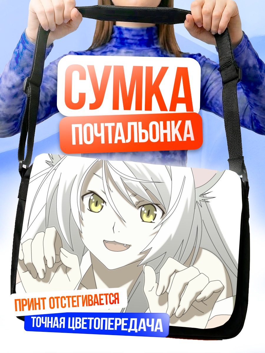 Сумка-почтальонка Цубаса Ханэкава кошка