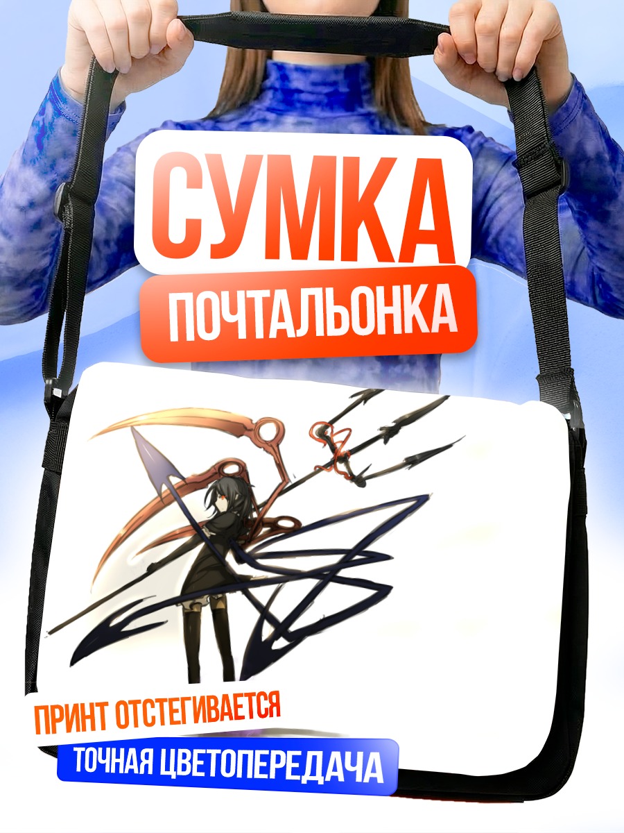 Сумка-почтальонка Нуэ Ходжу с косой