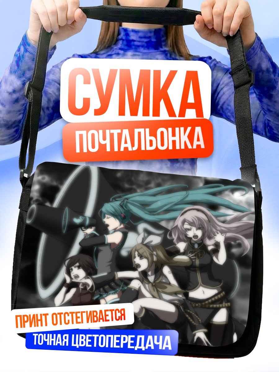 Сумка-почтальонка Мику Хацунэ и Вокалоиды