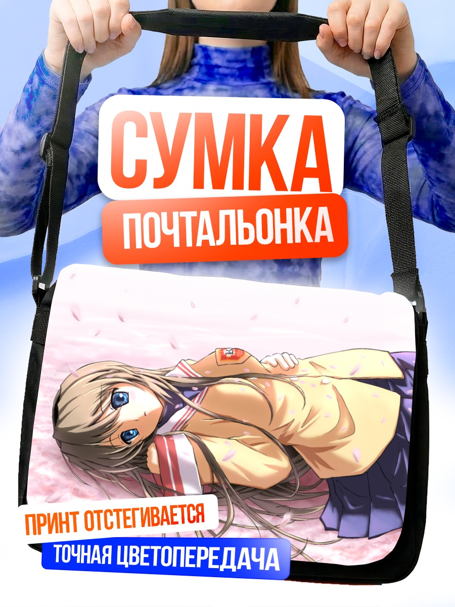 Сумка-почтальонка Томоё Сакагами в лепестках