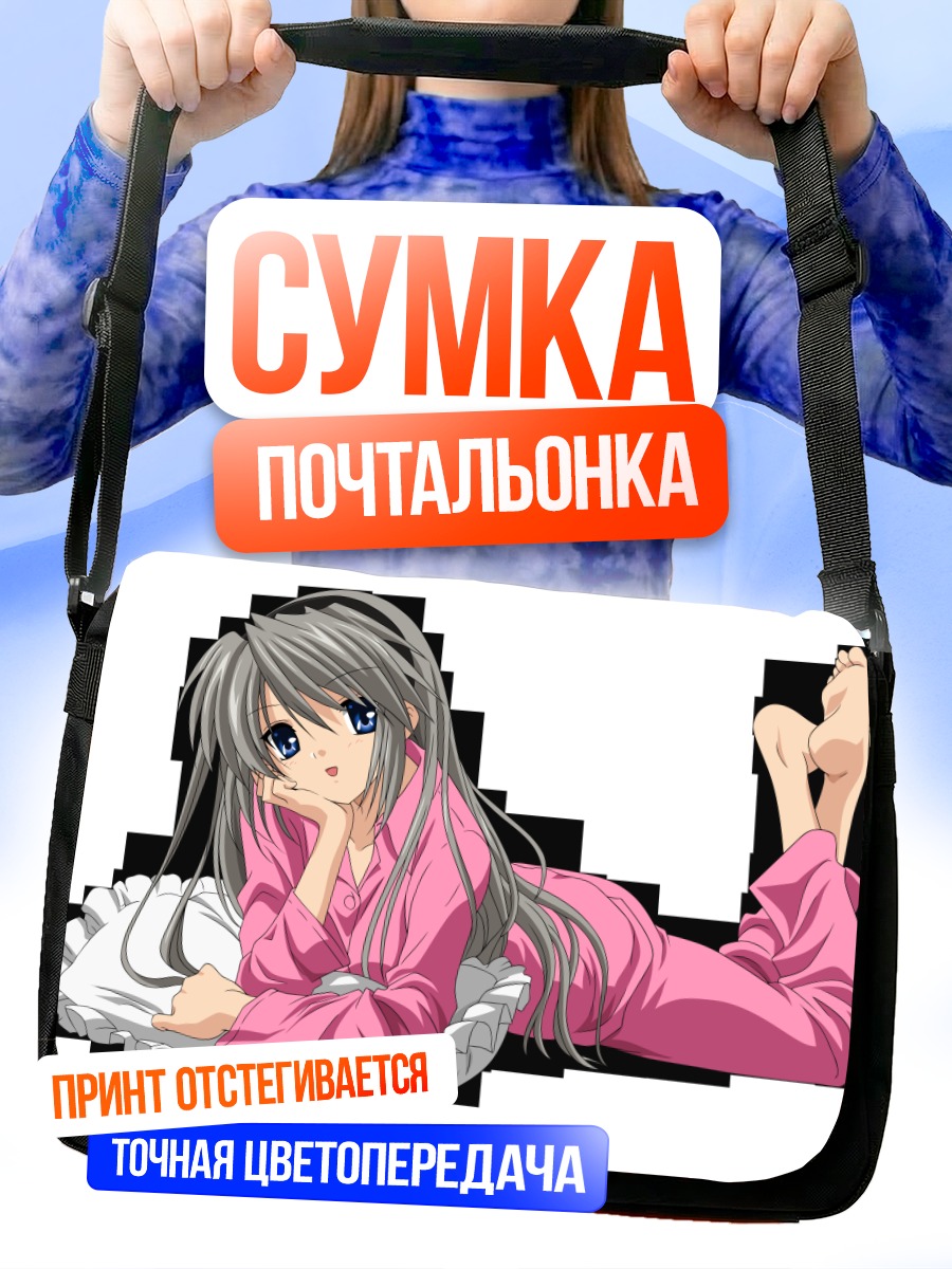Сумка-почтальонка Томоё Сакагами в пижаме