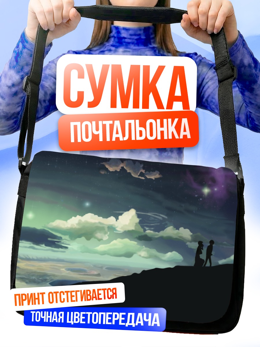 Сумка-почтальонка Акари Синохара и Такаки