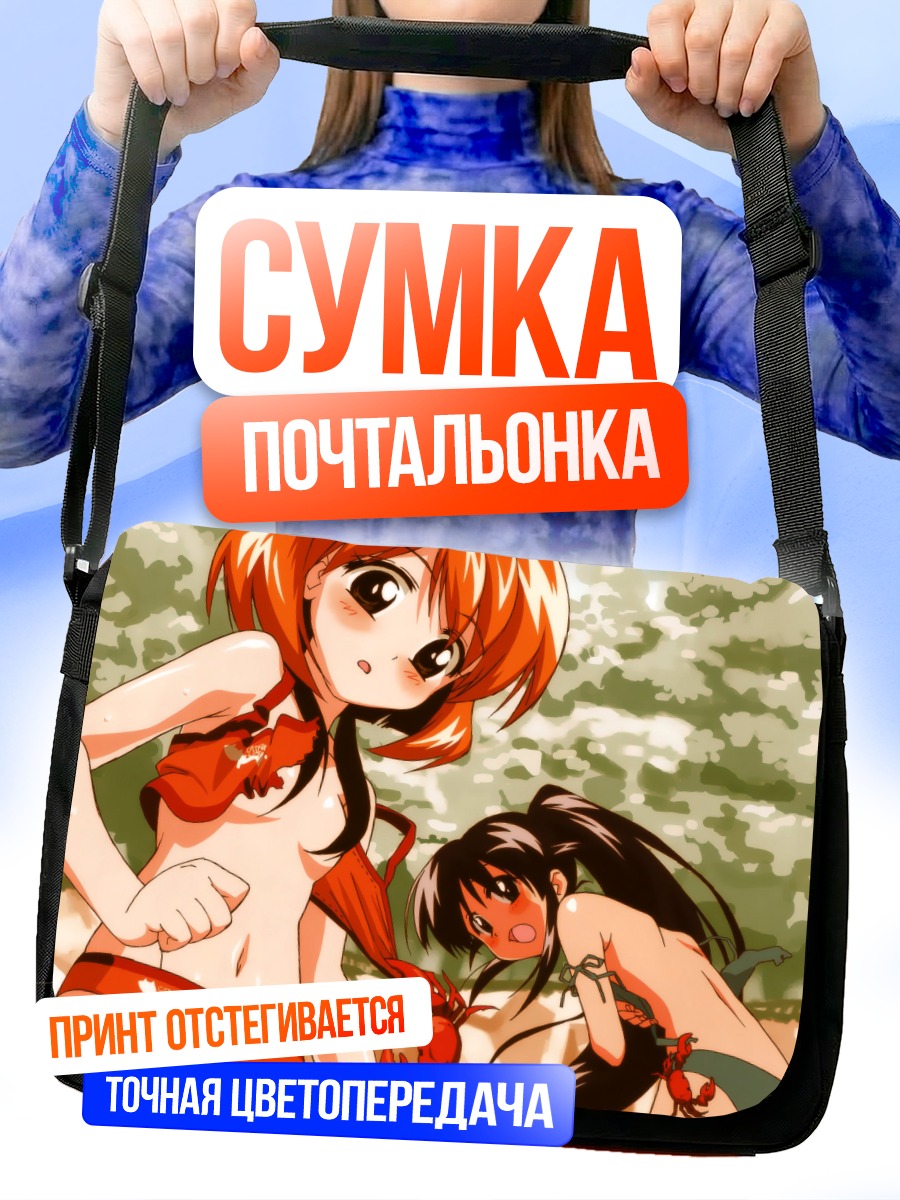 Сумка-почтальонка Махоро Андо на пляже