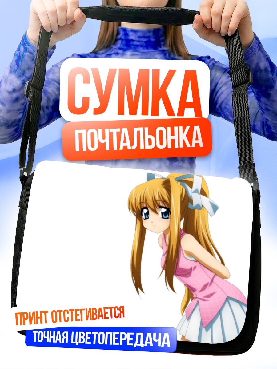 Сумка-почтальонка Мисузу Камио в платье