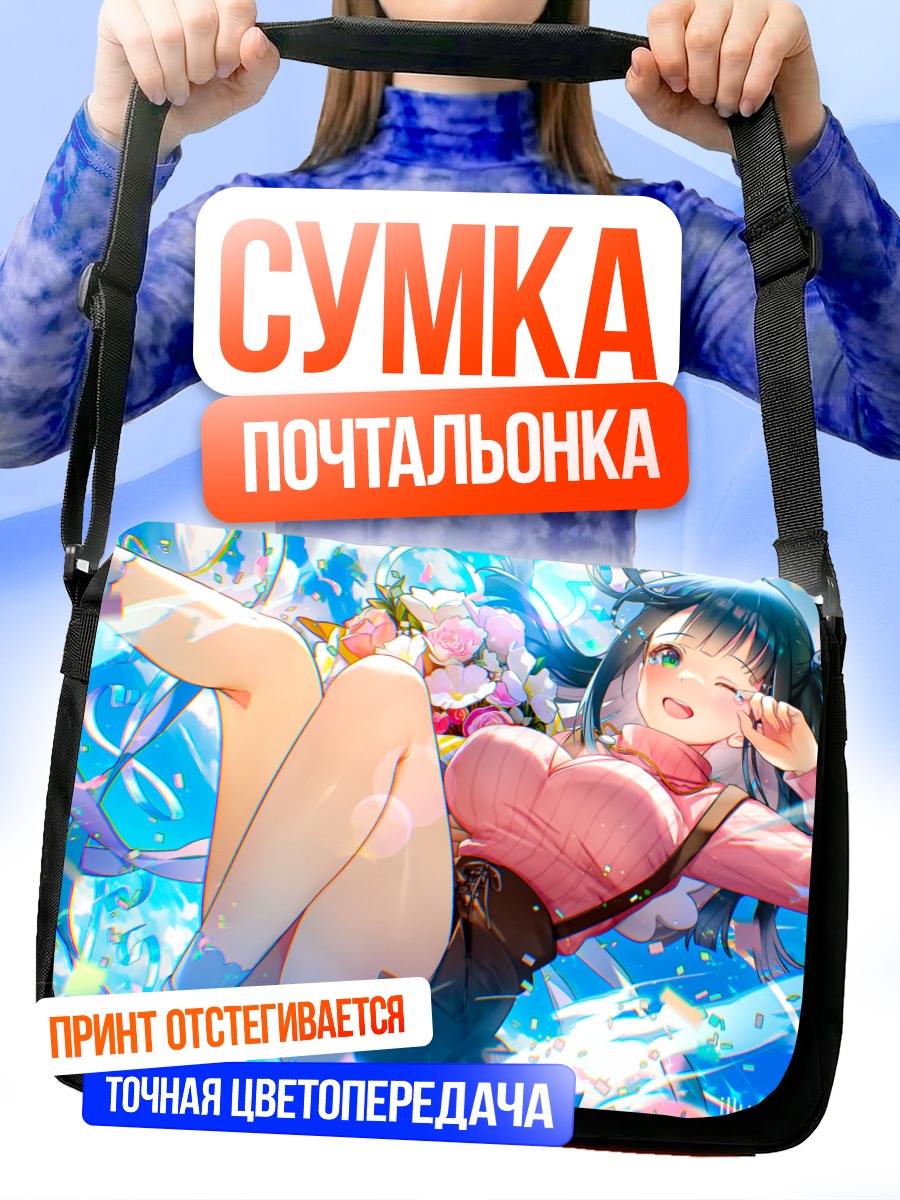 Сумка-почтальонка Нене Амано в цветах